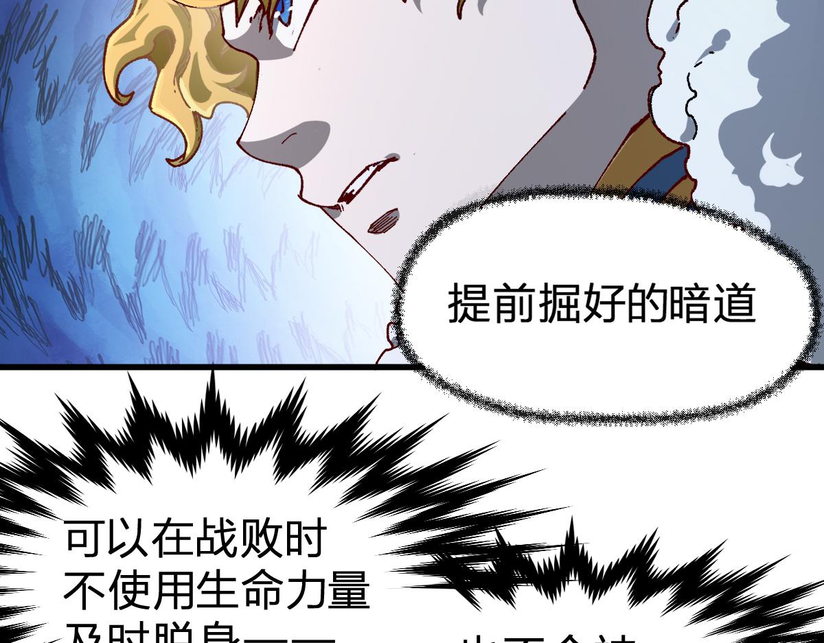 第183话 虽远必诛146