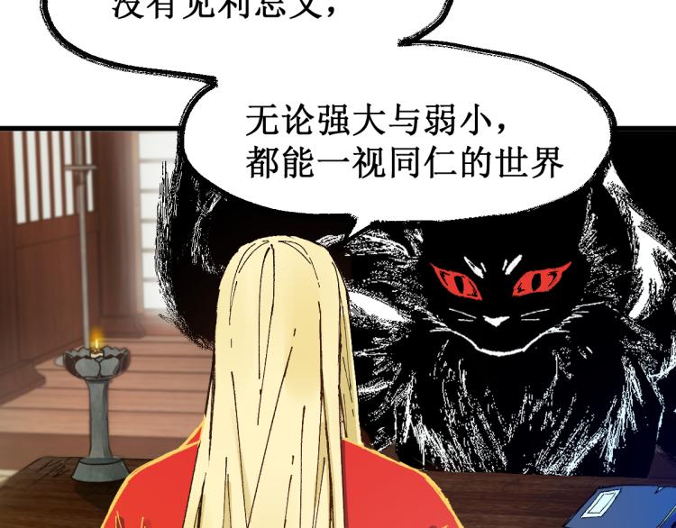 第136话 遗憾62