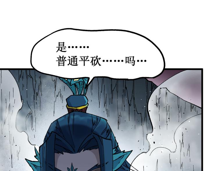第123话 氪金大佬124