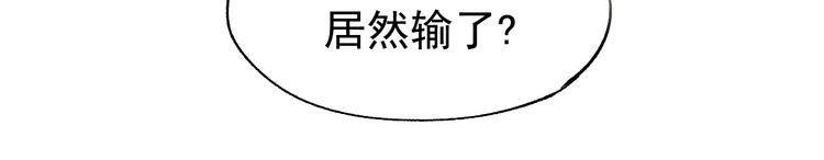 第37话 你的命，在我手里！125