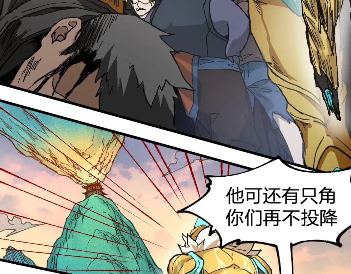 第215话 大战开始！53