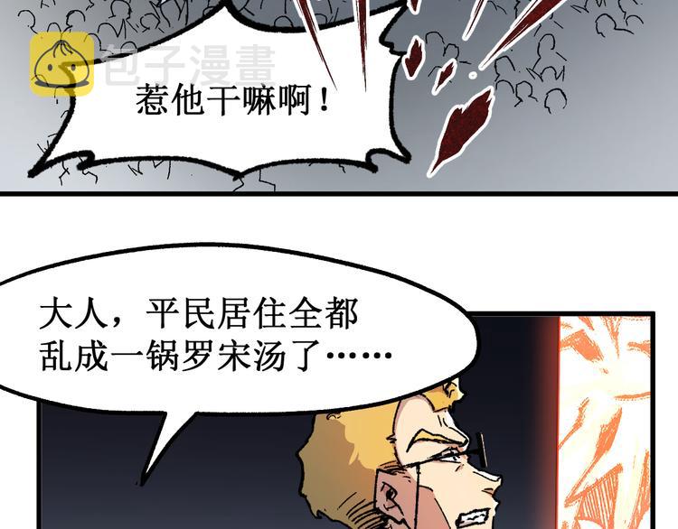 第129话 威震西方134