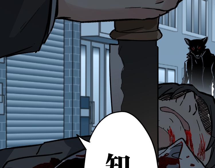 第75话 冤家碰面？？！203