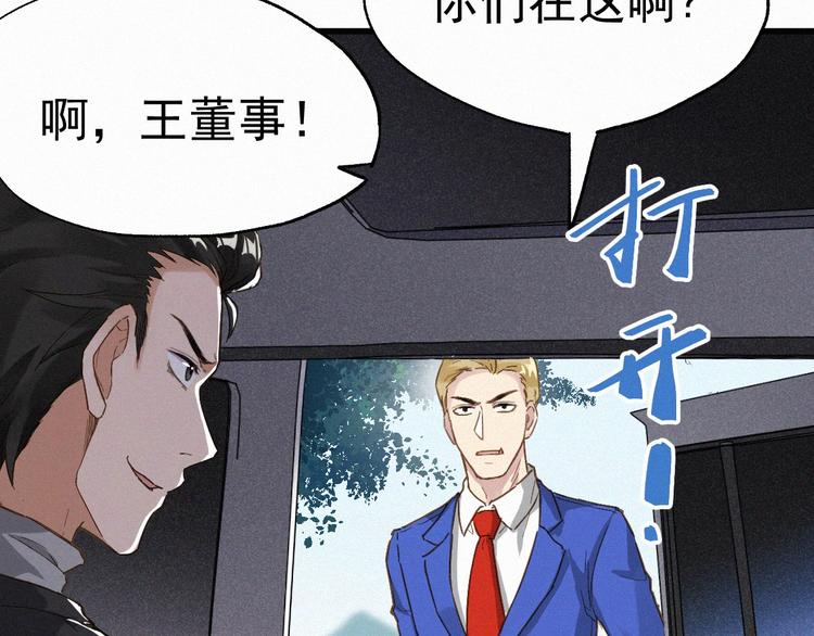 第31话 最强火焰？44