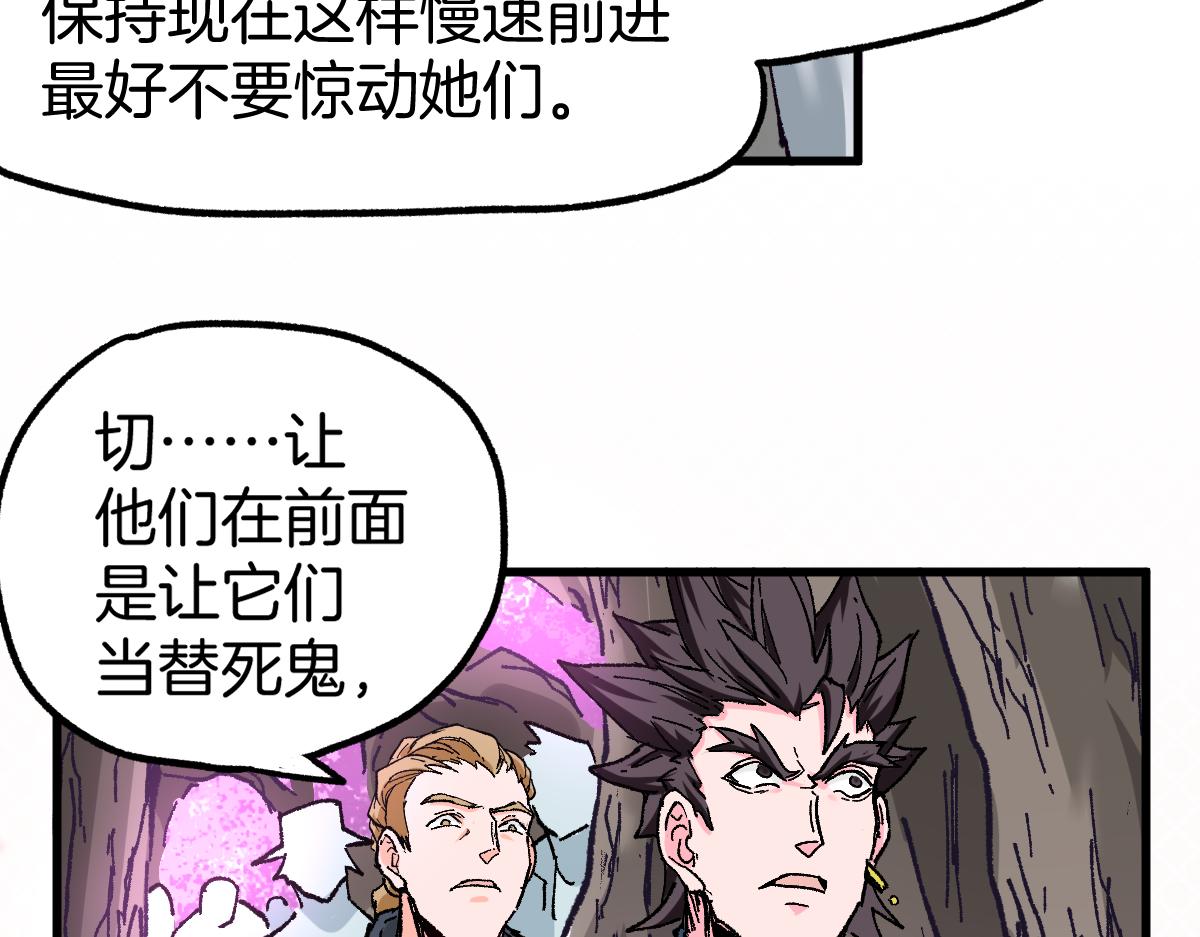 第160话 守山主神102