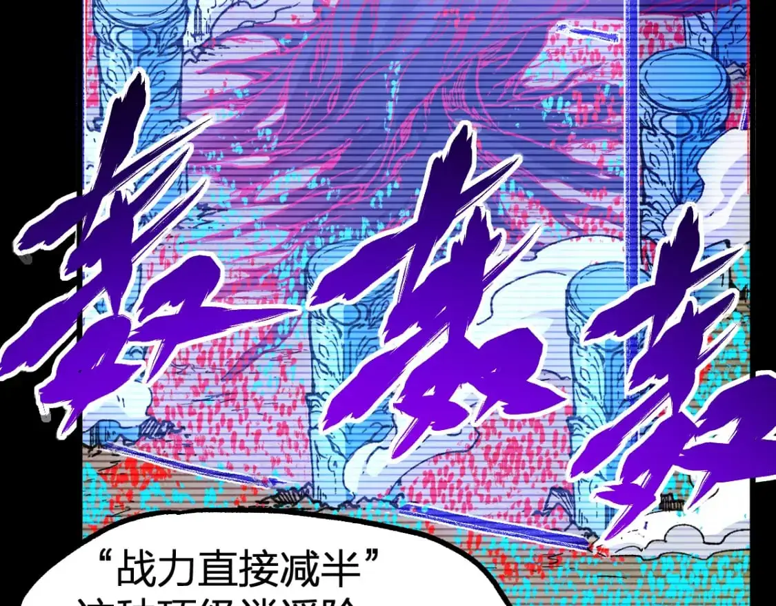 第251话 大爷来玩儿啊～61