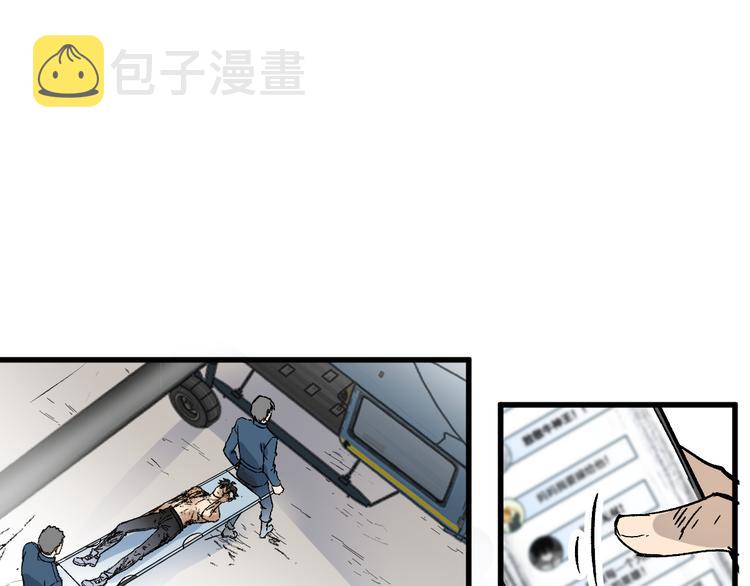 第72话 红烧苍狼王？？？143