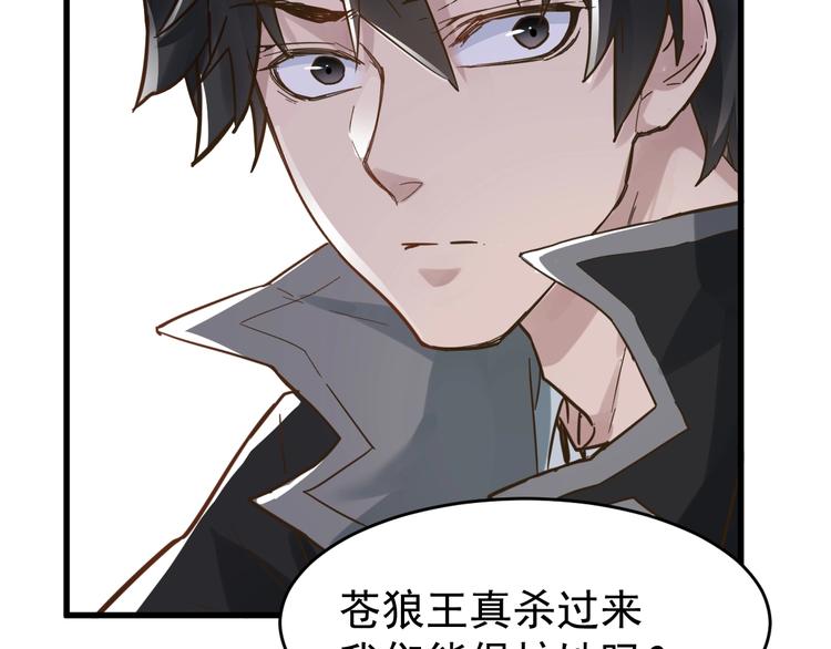 第56话 交锋56