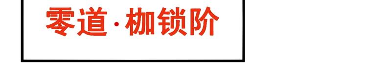 第41话 联手70