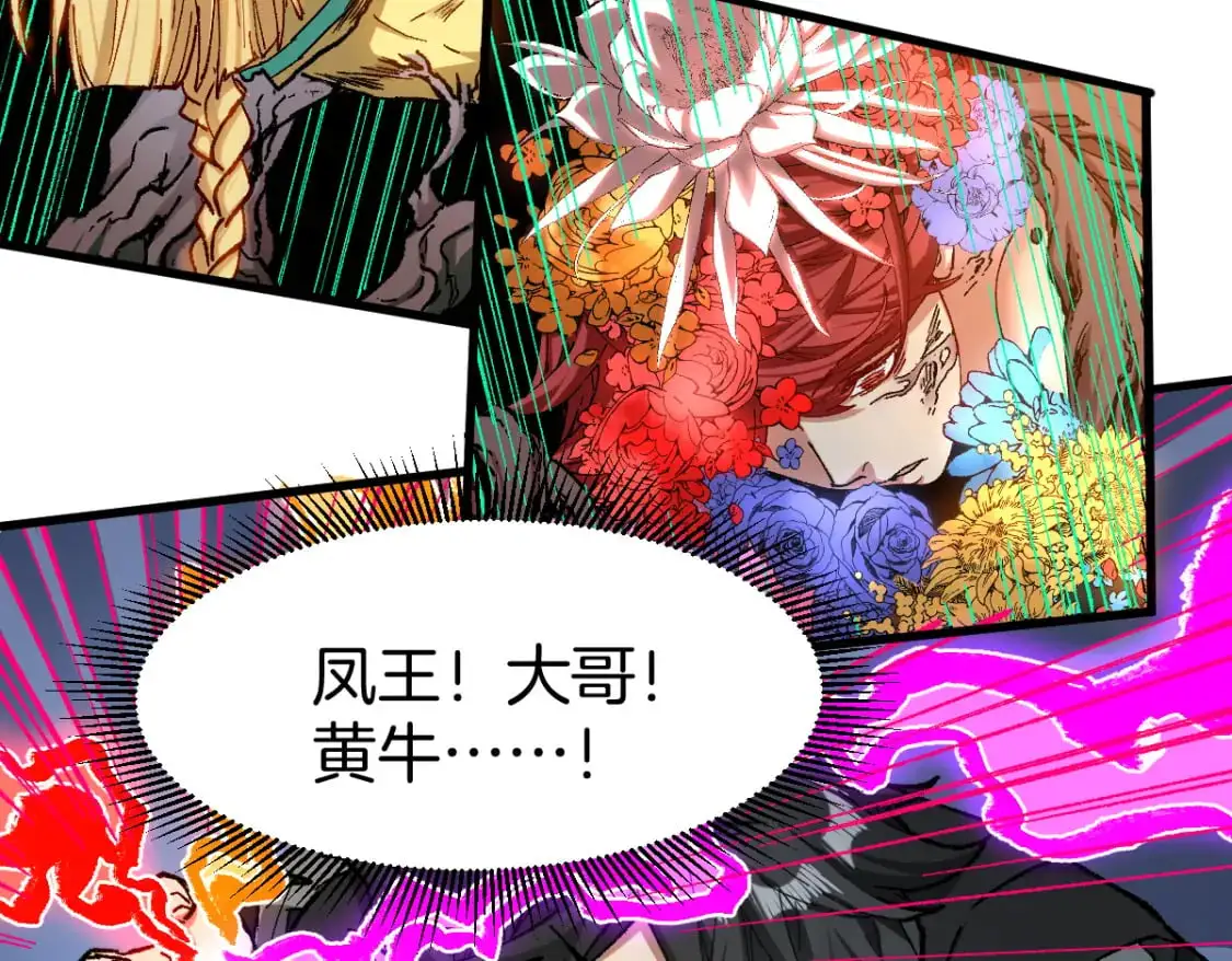 第241话 套娃！！47