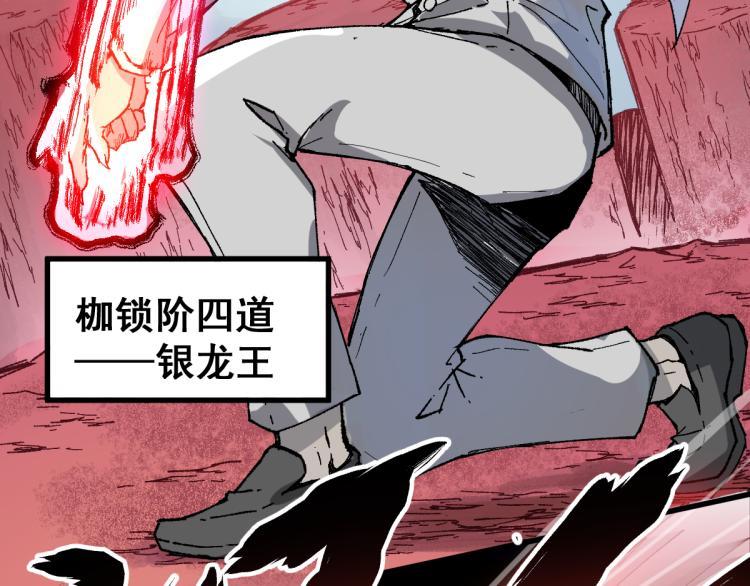 第136话 遗憾108