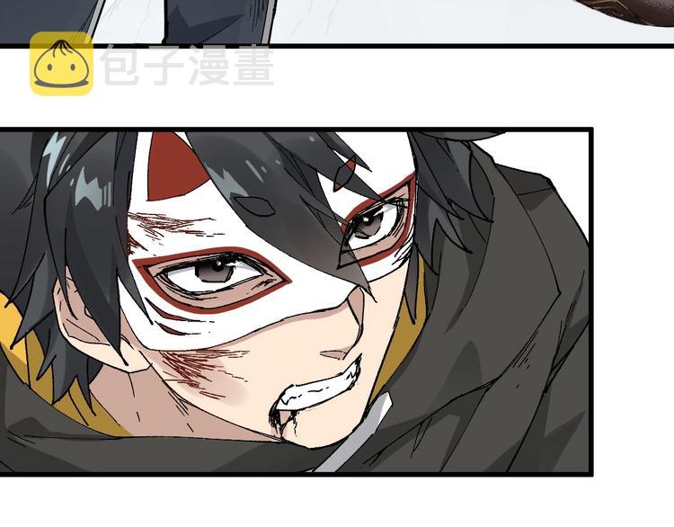 第36话 楚风被虐！111