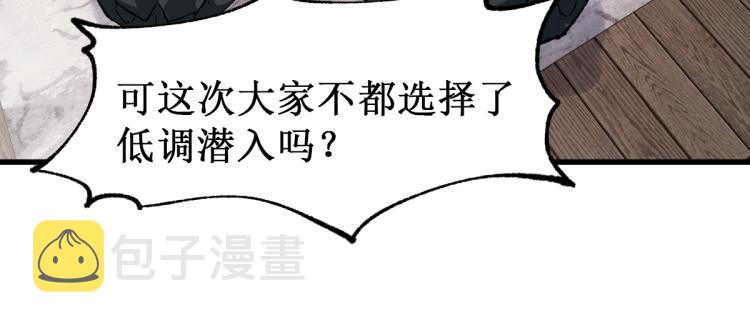 第141话 暴揍46