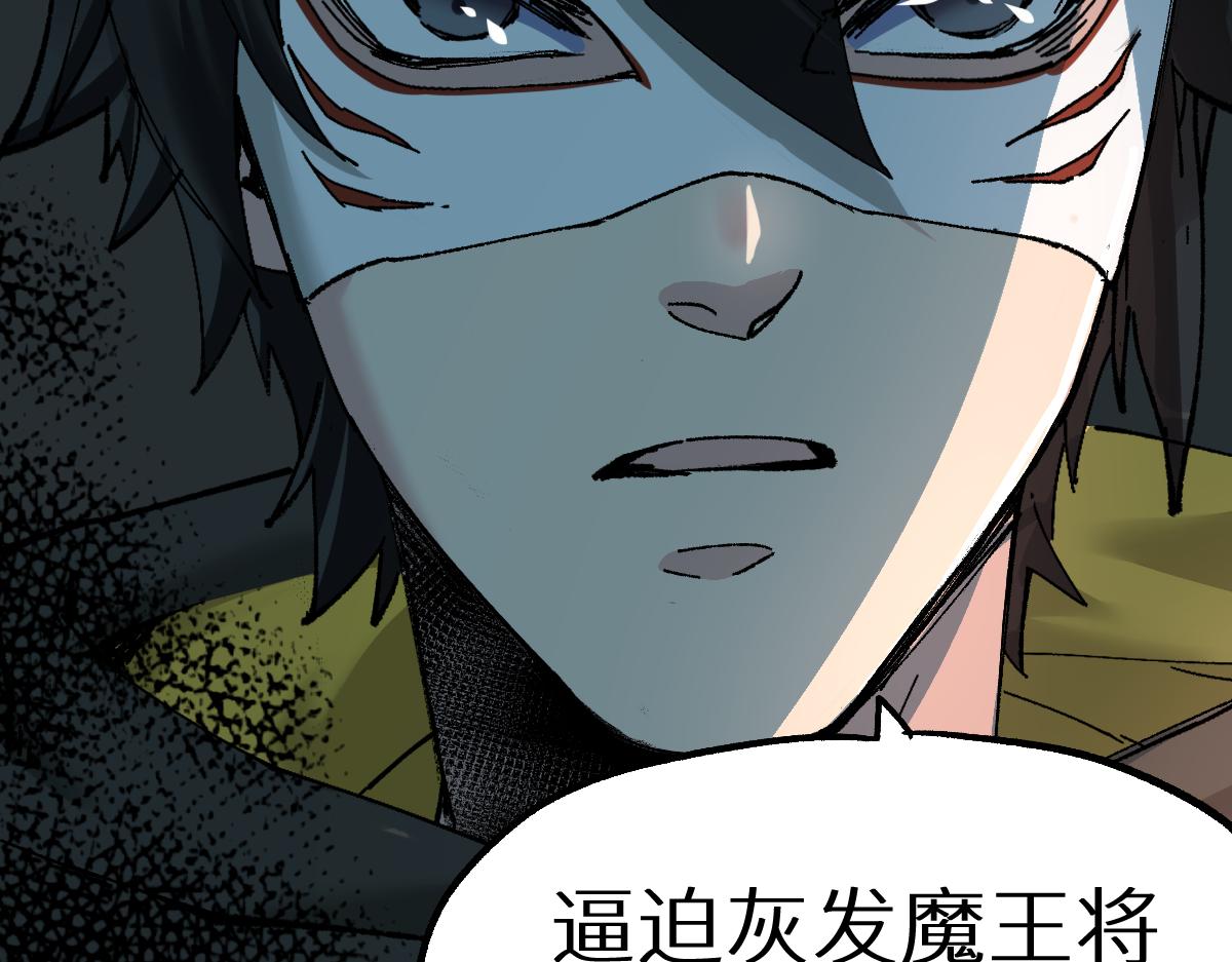 第150话 楚风の把戏117
