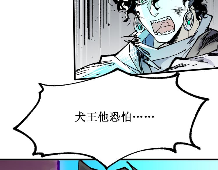 第134话 最后的墓场！48