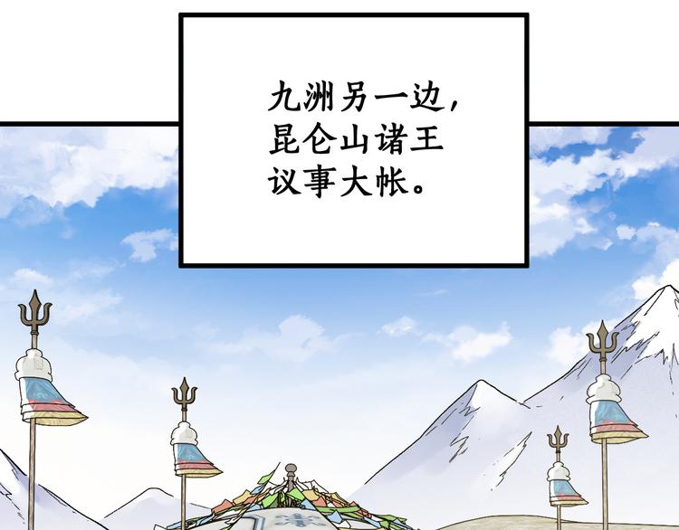 第101话 舆论面前115