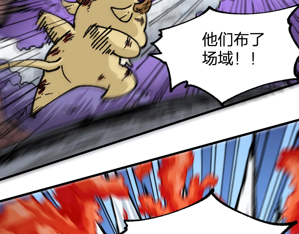 第187话 攻打奥林匹斯山！106