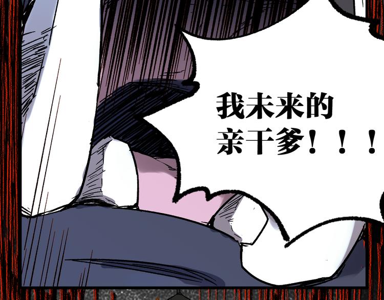 第106话 血腥理想国172