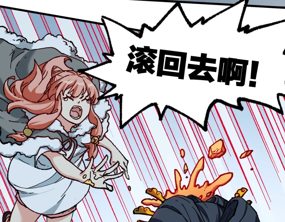 第237话 大雷音寺古刹！！？27