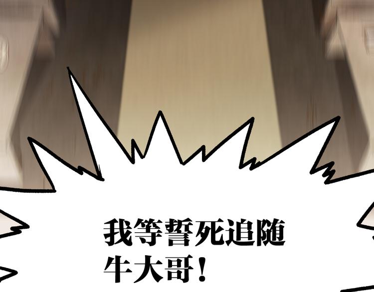 第101话 舆论面前173