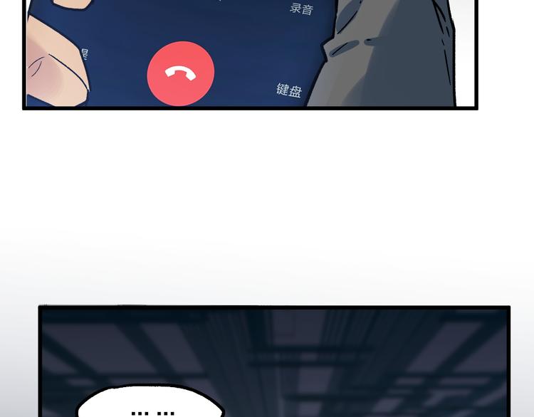 第113话 阻碍148