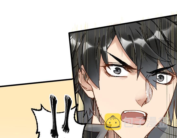 第77话 凶手正面挑衅！？128