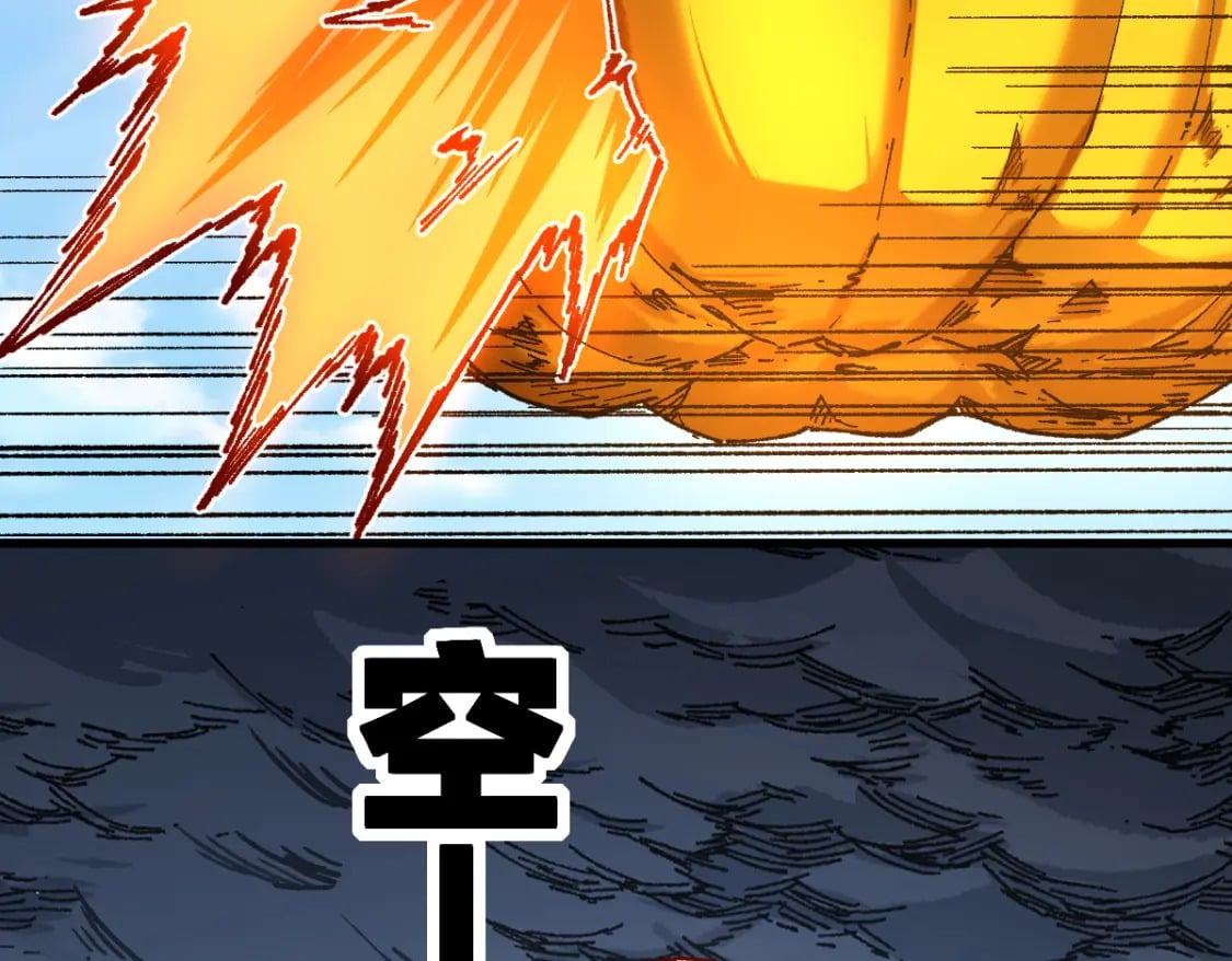 第222话 食我炸弹啦！16