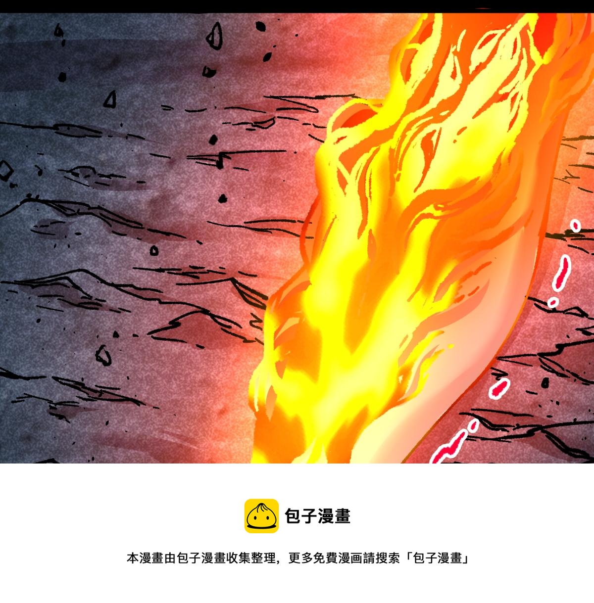 第164话 惊世骗局108