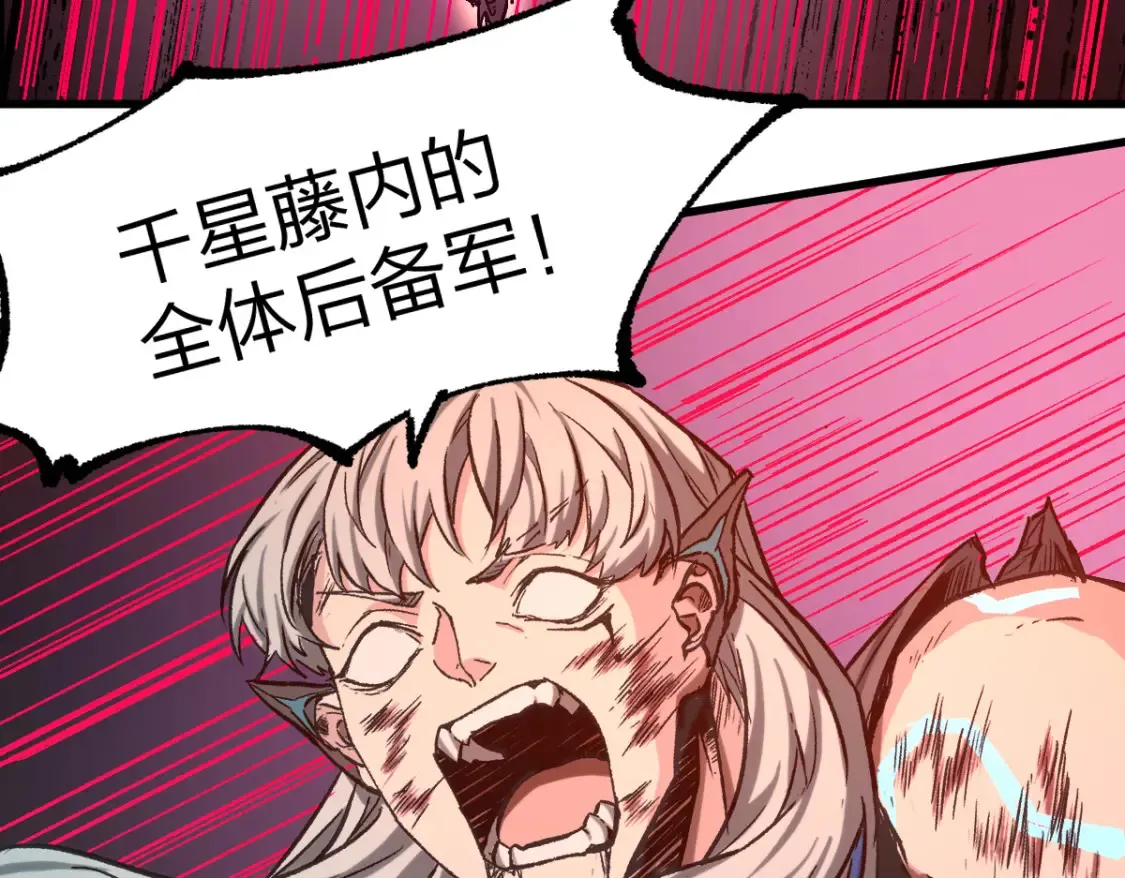 第259话 猿王VS元首84