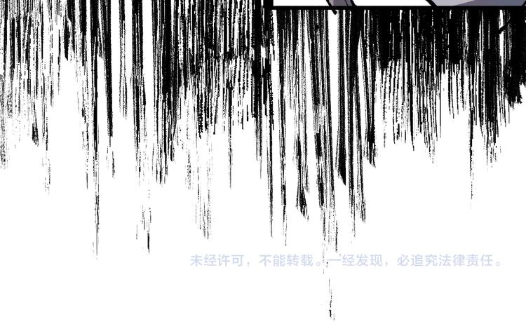 第90话 老祖的王牌148