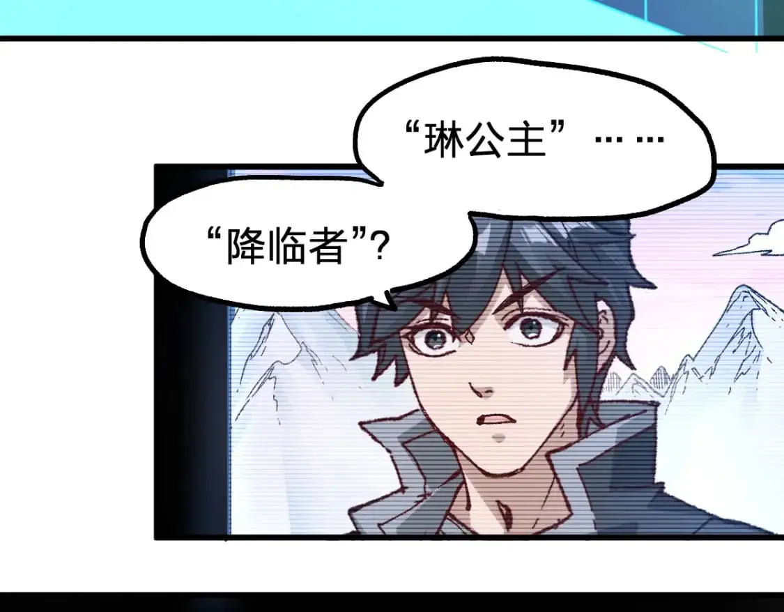 第247话 新的修行？！（2）96