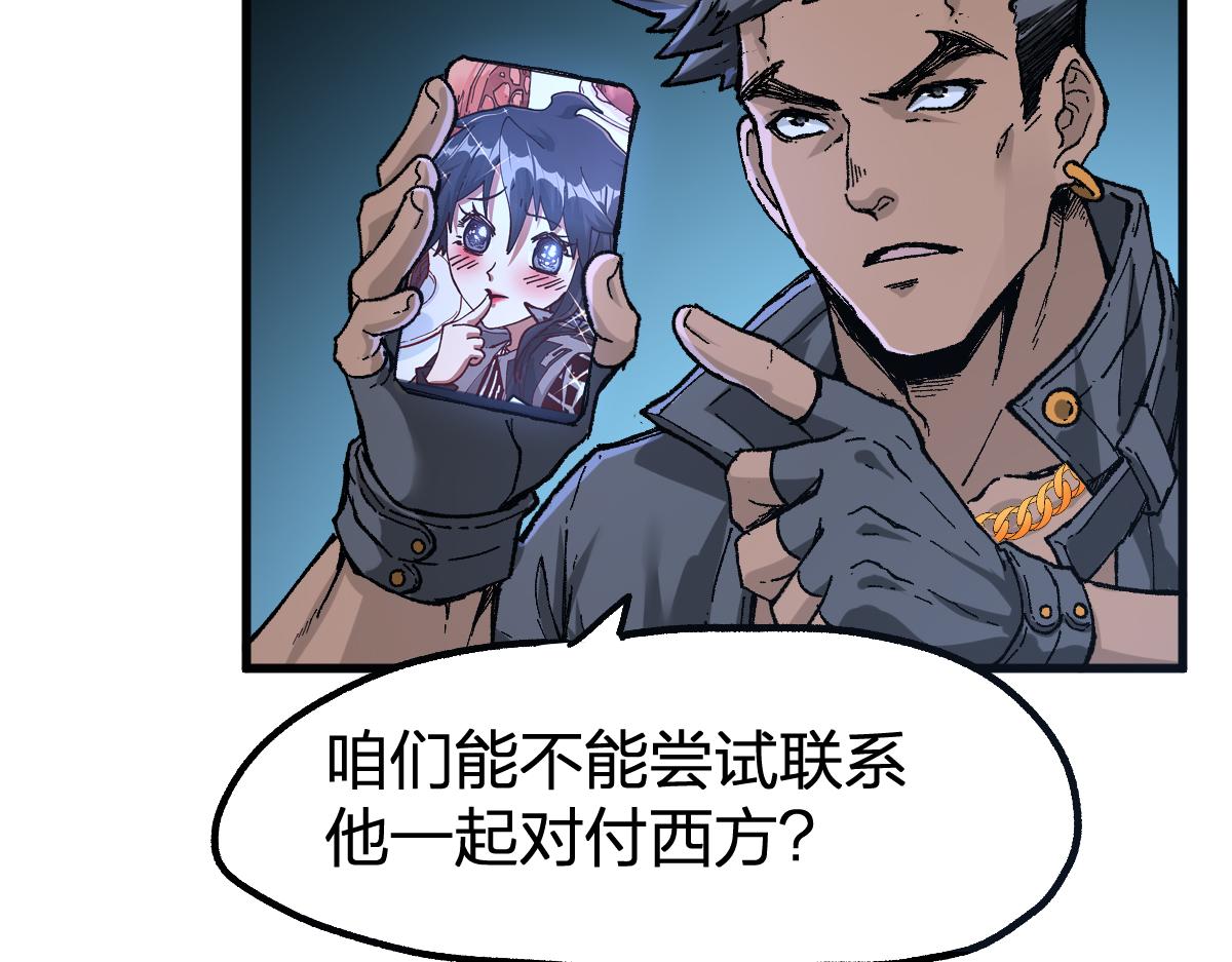 第175话 美食排行榜114