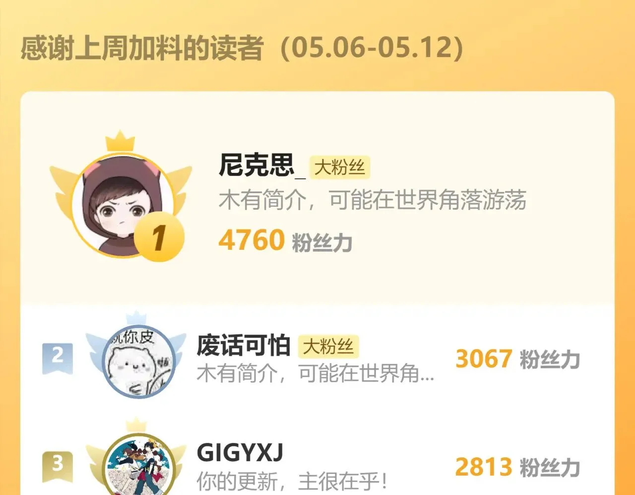 第274话 残火161