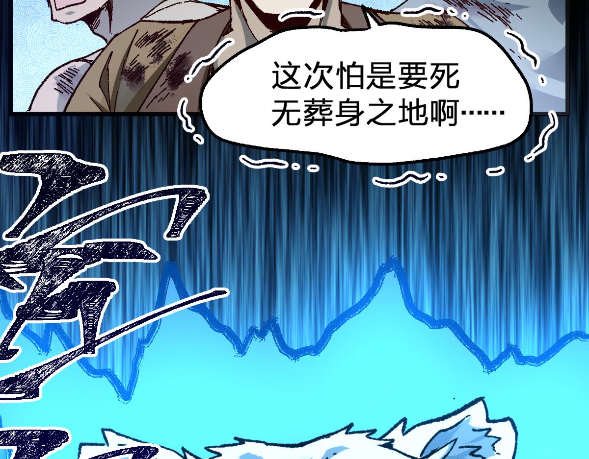 第183话 虽远必诛6