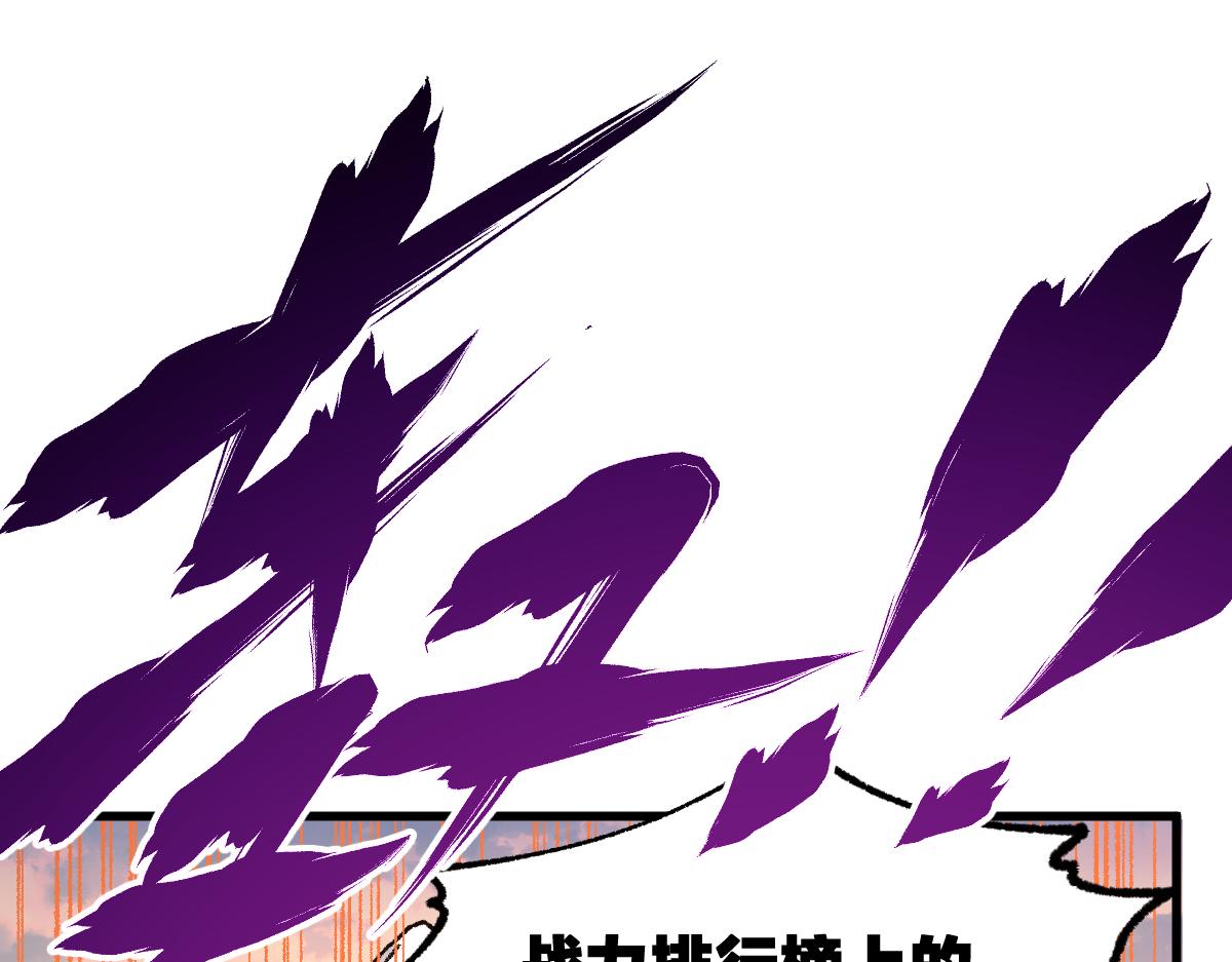 第176话 行走的炒锅130