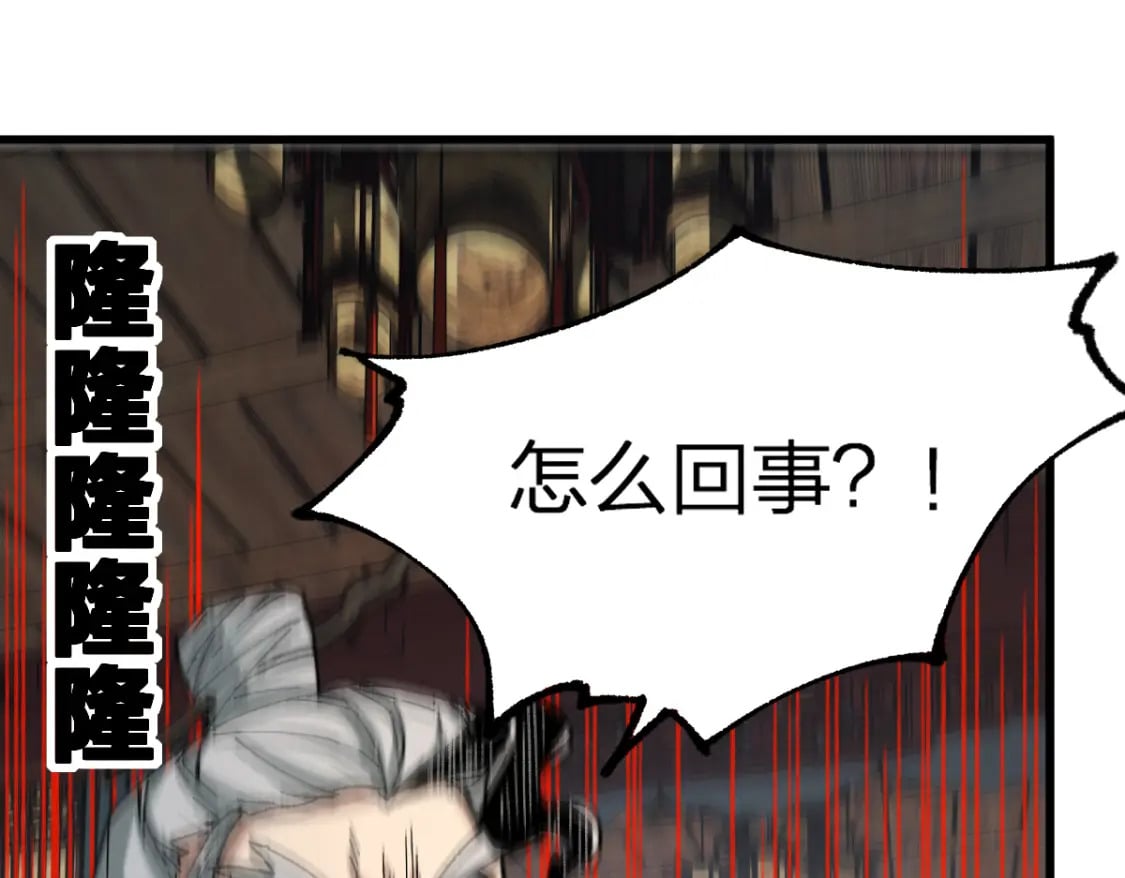 第226话 大妖出动！96