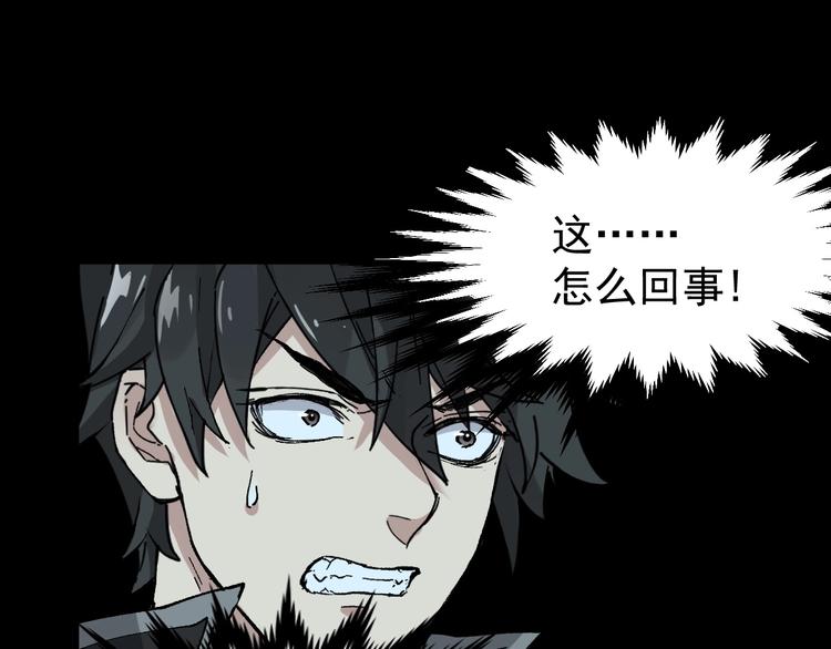 第48话 不祥的预感109
