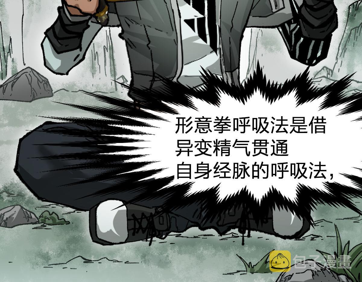 第191话 压倒性的实力？！144