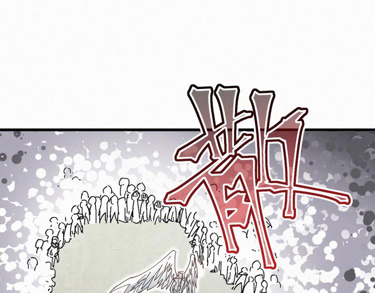 第33话 银翅天神出动！106