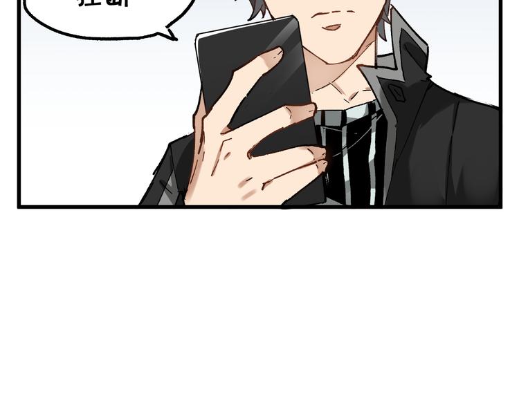 第74话 机缘？！118