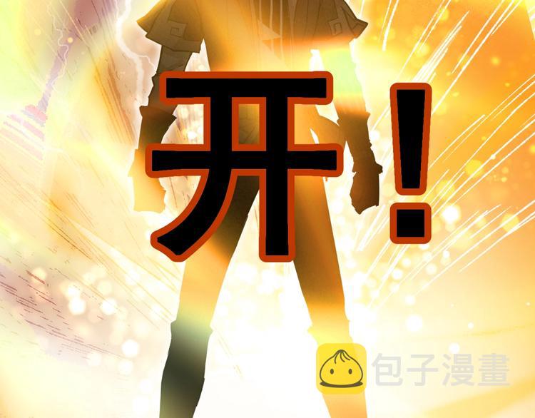 第48话 不祥的预感27