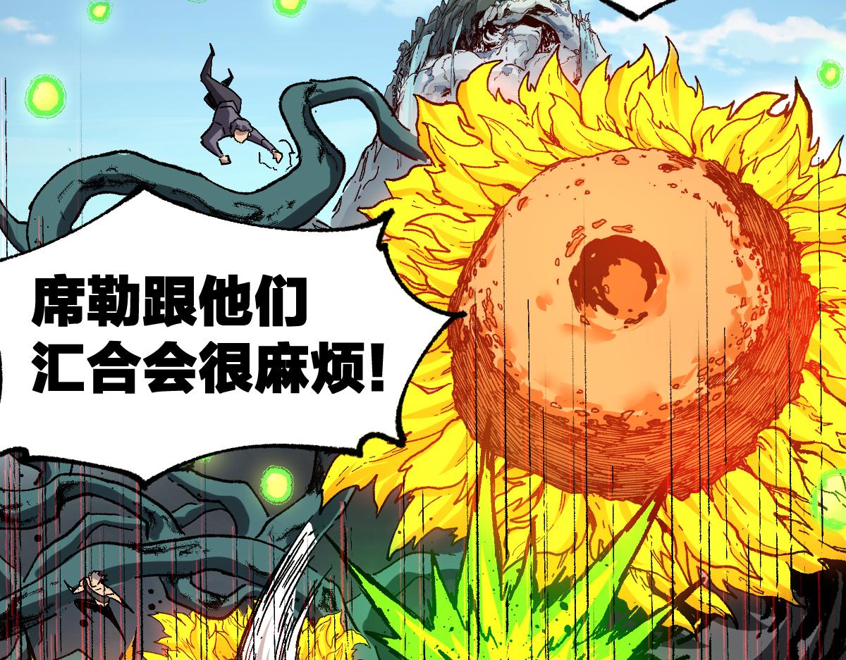 第186话  重创！！！45