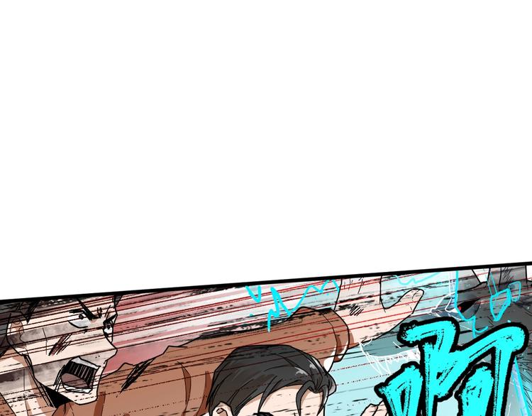 第66话 苍狼王下场！15