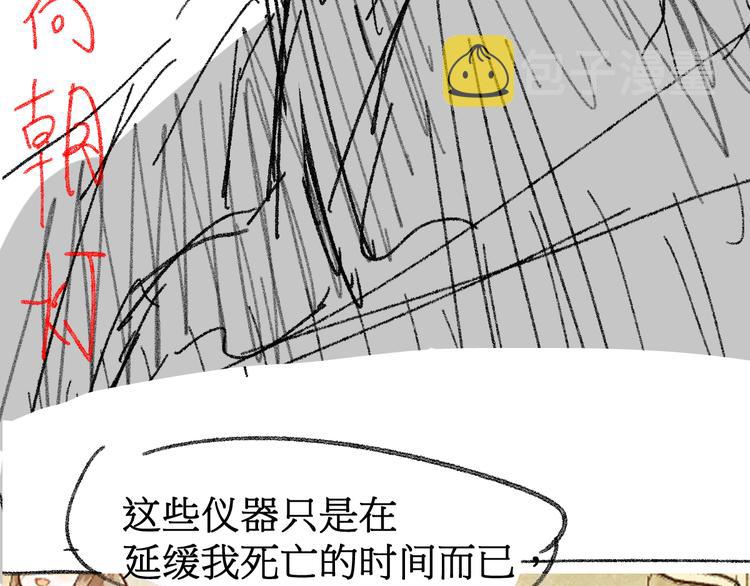 第99话 反派落败173