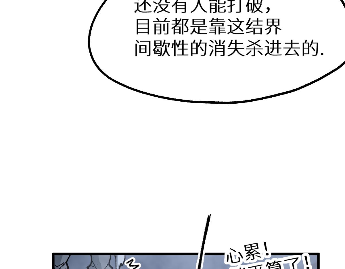 第158话 奥林匹斯山60