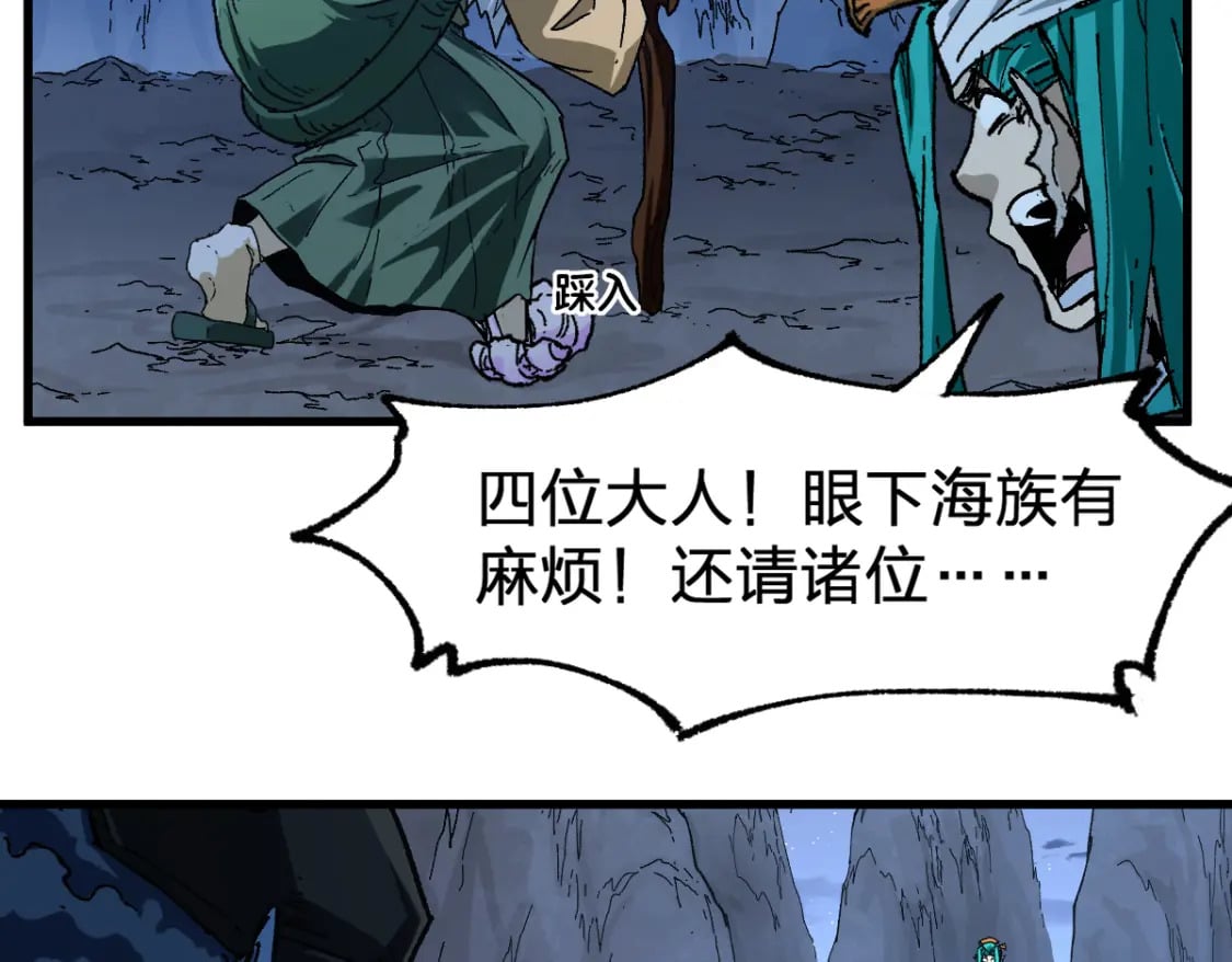 第210话 强敌与援兵？！28