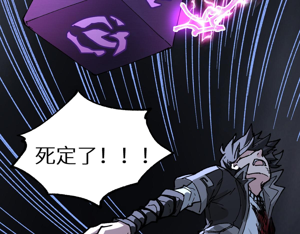 第153话 飞剑归来57