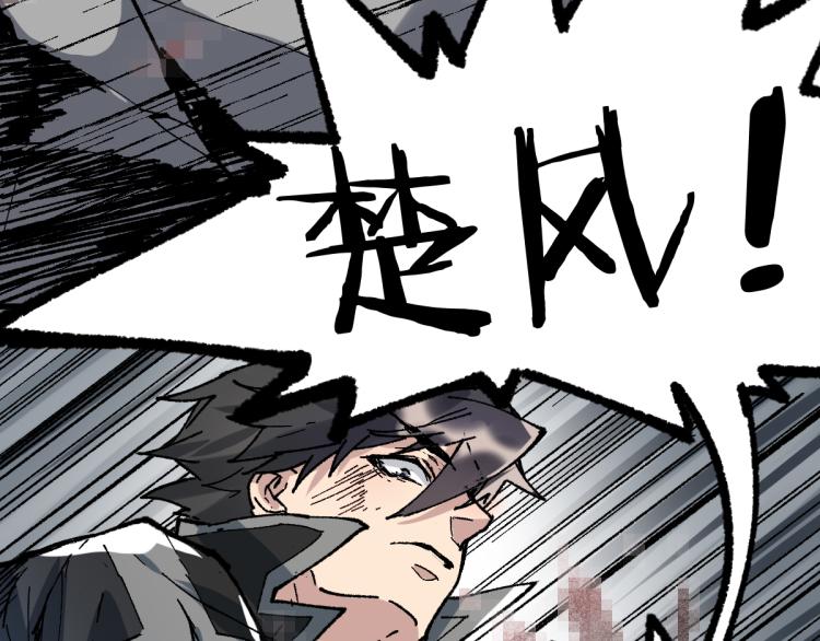 第138话 挣脱枷锁！93