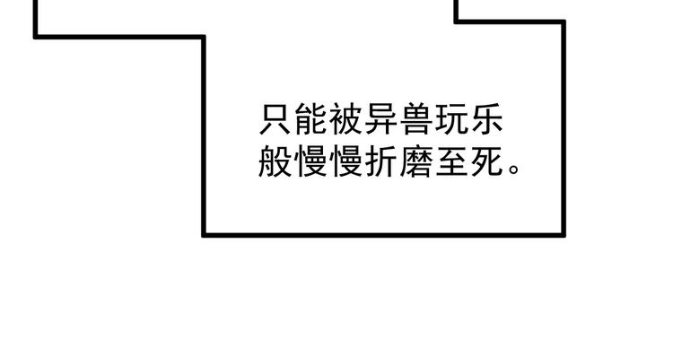 第41话 联手49