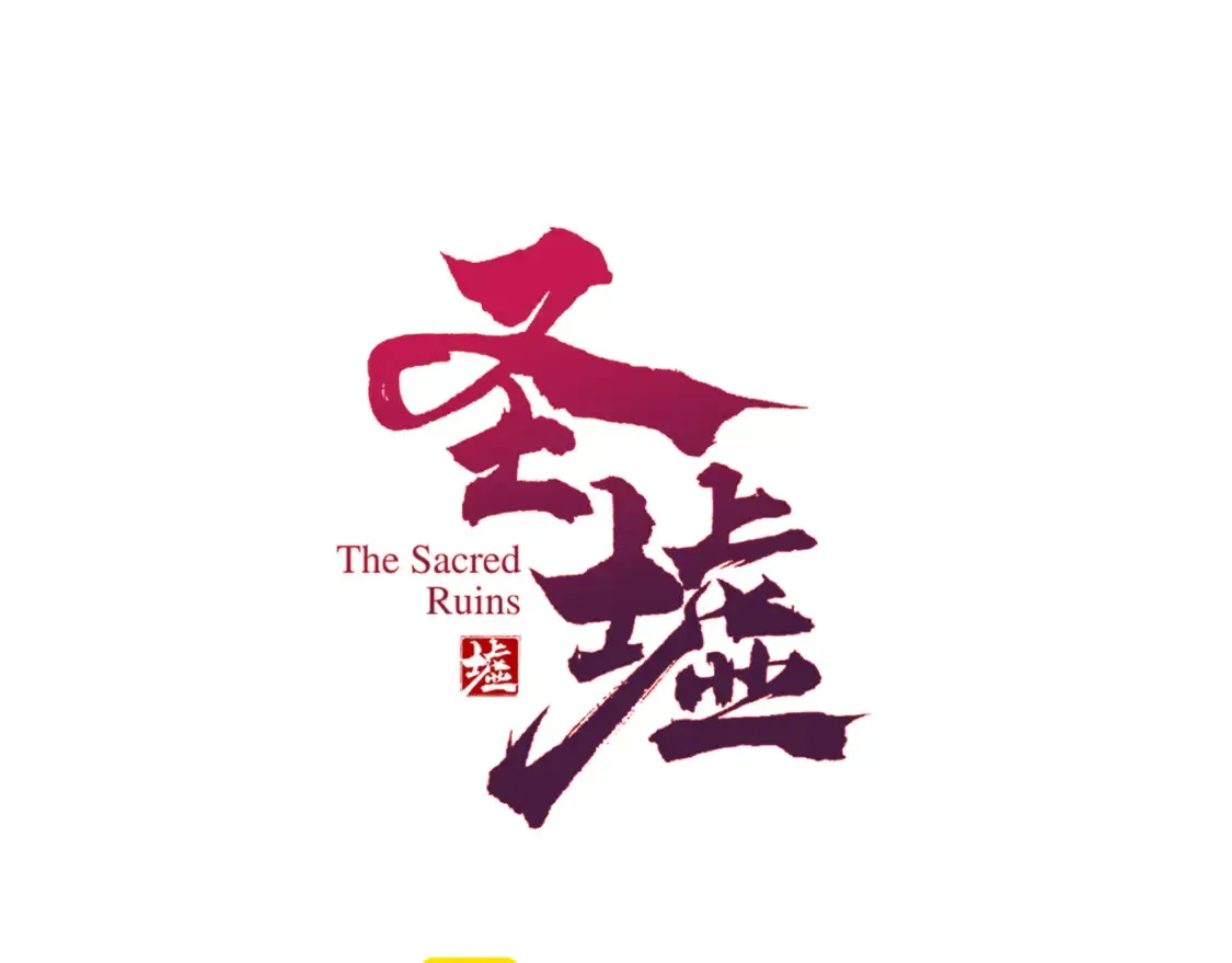 第260话 分头行动0